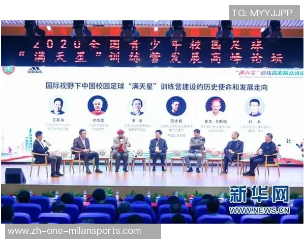 足球达标评定体系的构建与实施对青少年运动员发展的影响分析