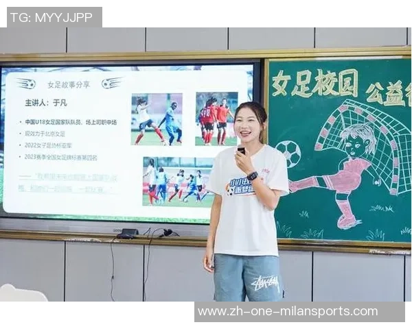 马丽热爱足球的故事与梦想追逐之旅